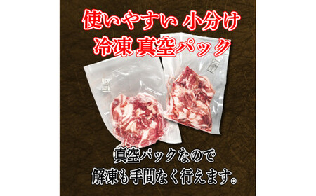 国産 豚肉 切り落とし 約4kg 豚肉 【9月発送】