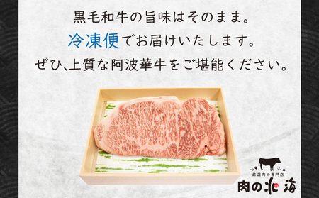 黒毛和牛 サーロインステーキ 200g ステーキ
