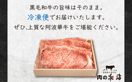 黒毛和牛 すき焼き 500g ロース A5 すき焼き