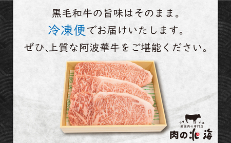 黒毛和牛 ロース ステーキ 約500g 3枚 A5 ステーキ