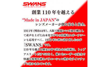 SWANS サングラス 偏光 軽量 SALF-0065 SMK Airless-Leaf fit 【 サングラス 】