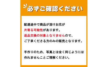 和菓子 花おはぎ 1個 ネオ和菓子 TV放映 冷凍 和三盆 おはぎ「 花輝 」 薔薇色 古代米 お菓子 おやつ 和菓子 スイーツ 和スイーツ デザート あんこ 餅 モチ 小豆 砂糖 高級 贈答品 ギフト プレゼント お取り寄せ グルメ 手土産 送料無料 徳島県 阿波市 株式会社 服部製糖所