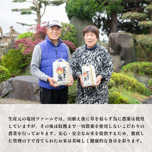 コシヒカリ 5kg 定期便 3回 令和8年産 米 こめ