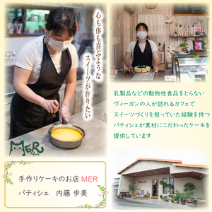 【 クリスマスケーキ 】 ブッシュドノエル 18cm 冷凍 米粉 グルテンフリー
