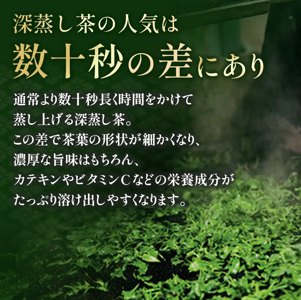 宇治抹茶入深蒸し煎茶1kg箱／250g×4袋〈煎茶 お茶 緑茶