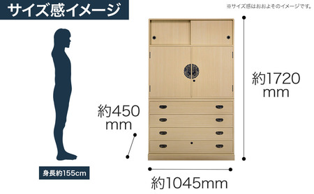 【数量限定】「幸 (中開箪笥)」 【機械には出来ない職人の細やかな配慮】 引出・開戸・引戸 完璧な実用性のある和箪笥。／総桐箪笥和光　ZZ028