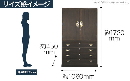 【数量限定】「誉（和箪笥）焼桐」 【経年変化を楽しめる伝統家具】 歳月を追うごとに明るくなっていく焼桐仕上げ 職人による、手作り・手仕上げの工場よりお届け／総桐箪笥和光　ZZ032