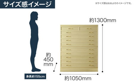 【数量限定】 「カトレア(整理たんす)」 【華やかで美しい魅力】末永く使える確かな国産桐たんす 職人による、手作り・手仕上げの工場よりお届け／総桐箪笥和光　ZZ035