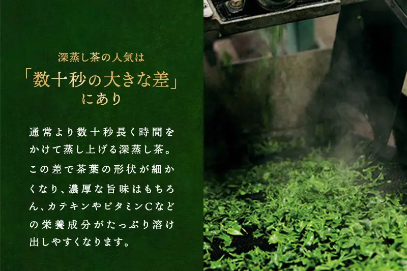 宇治抹茶入深蒸し煎茶2.1kg〈煎茶 お茶