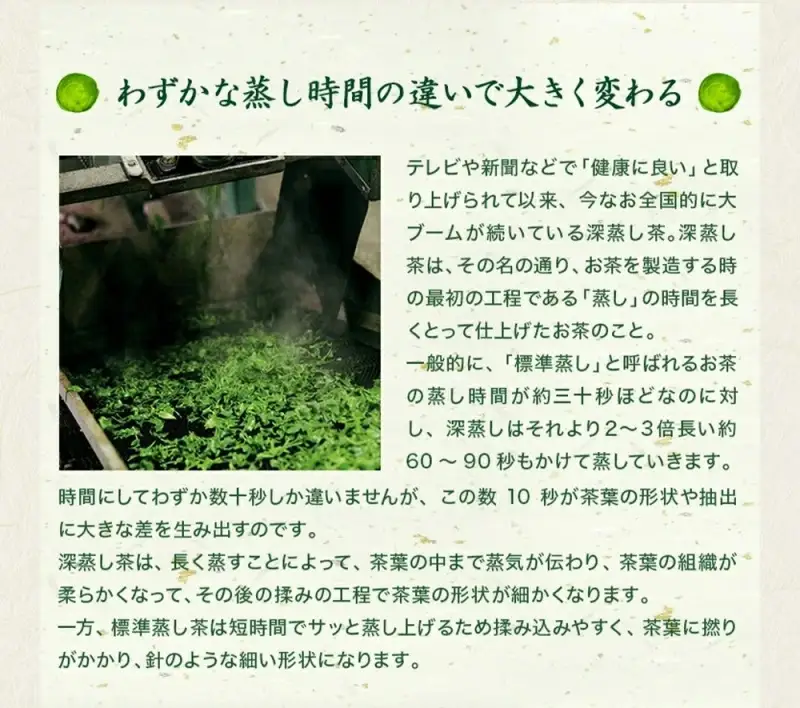 宇治深蒸し煎茶「竹の匠」1kg（250g×4本）〈煎茶 緑茶 深蒸し