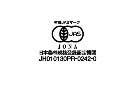 有機宇治煎茶6本入 （オーガニック 無農薬