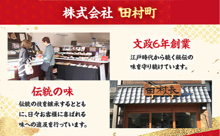 焼き鯖の缶詰詰合せ 3缶入(生姜入×2缶・唐辛子入×1缶) 小浜市 / 田村長 [BFBV004]