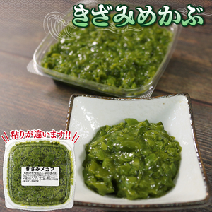 手造り おつまみ6種セット イカ刺し きざみメカブ 味付きホヤ つぶ貝 イカの塩辛 焼魚用切り身 つまみ おつまみ 肴 烏賊 いか セット めかぶ ほや つぶ貝 塩辛 切り身 切身 ほや ホヤ Hoya 串焼き フライ ごはん 夕飯 おかず おつまみ 晩酌 米 丼 海産物 海鮮 魚介 魚介類 大船渡 三陸 岩手県 国産