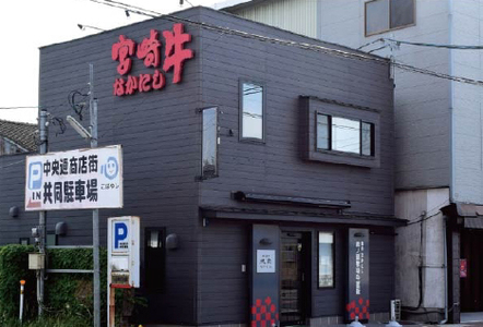 【生産者直送】なかにし和牛霜降りすき焼き-上-（国産 黒毛和牛 牛肉 和牛 霜降り ロース すき焼き 産地直送 冷凍） 和牛すき焼き 牛肉すき焼き 西ノ原牧場