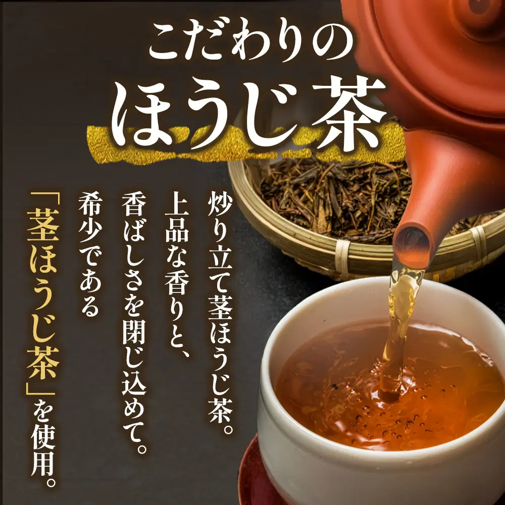 京都きよ泉の抹茶・ほうじ茶チョコレート(各19枚入り)〈抹茶 スイーツ お菓子 スイーツ ギフト 宇治抹茶 抹茶 ほうじ茶 チョコ デザート 洋菓子 贈り物 プレゼント チョコレート〉 