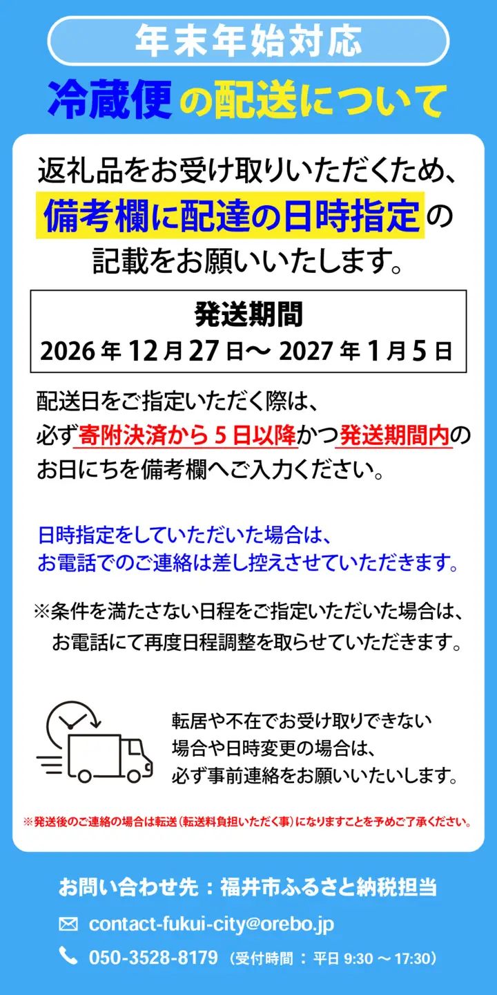 【先行予約】選べる！美味しさ直送【成前特選】せいこがに（190g～220g）×3杯【年内発送・年末年始対応】[J-028011]/ せいこがに