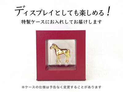 【置物】純金(Ｋ２４)製 ゴールデンホース『勝ち馬』 ALPBK002 |純金 24金 K24 勝ち馬 ゴールデンホース 縁起物 |