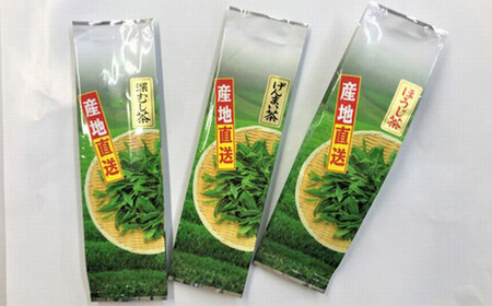 学生さん達と考えました！ お試し 深蒸し茶 バラエティ セット お茶 お茶セット 緑茶 深蒸し茶 ほうじ茶 玄米茶 静岡緑茶 日本茶 急須