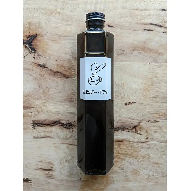 琉丘チャイシロップ【３００ｍｌ×２本】- チャイティー チャイ マサラチャイ スパイス 本格的 こだわり お手軽 簡単 人気 おすすめ 無添加 無農薬 黒糖 国産 自然の恵み 優しい 味わい 沖縄県 八重瀬町【価格改定】