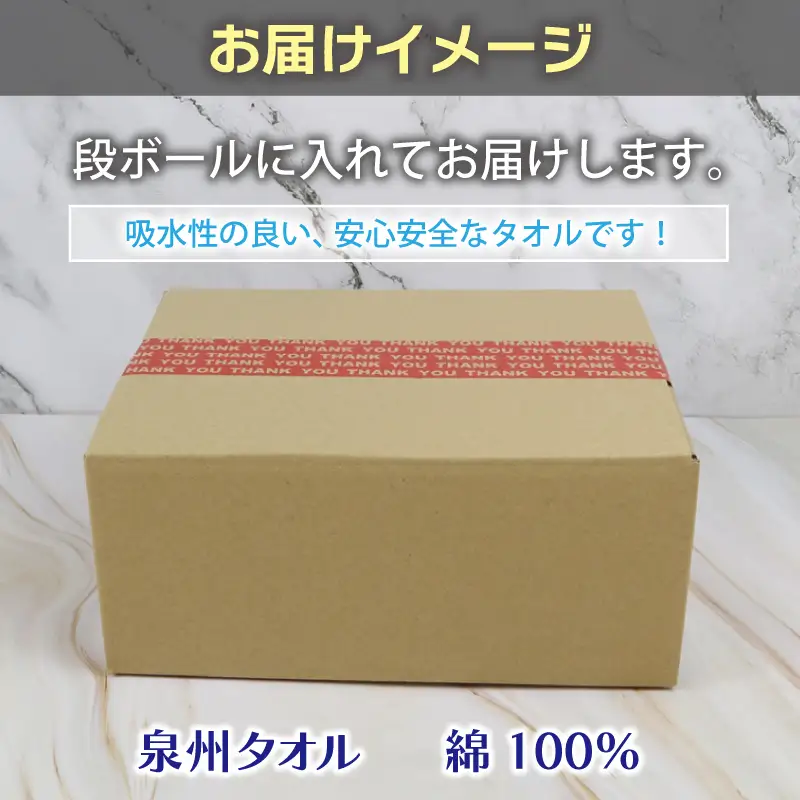 大判バスタオル 2枚 90×180cm（オフホワイト／グレー）
