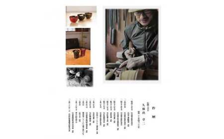 山中塗 国産箸 伝統工芸士 久保出章二作 八角箸 赤摺 スベリ止付 化粧箱入 23cm お箸 天然木 箸 お祝い ギフト 伝統工芸 工芸品 日本製 復興 震災 コロナ 能登半島地震復興支援 北陸新幹線 F6P-0076