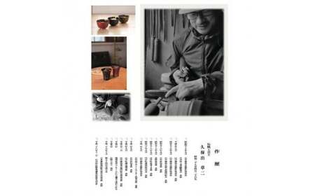 国産山中塗木製雑煮椀 欅4．3胴張椀　茶摺　SO-0503 復興　震災　コロナ【能登半島地震復興支援】 北陸新幹線 F6P-0135