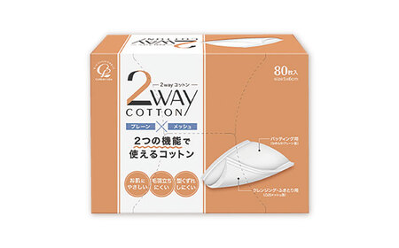 2wayコットン （80枚×36箱) BKBX005 コットン