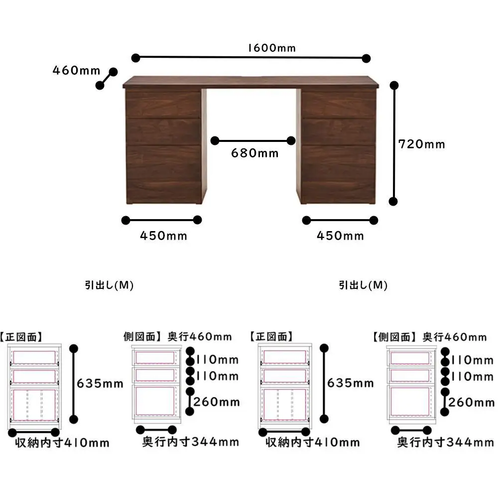 【大川家具】無垢材 システムデスク 幅1600mm テーブル パソコンデスク 子供机 勉強机 学習机 書斎デスク HM-HM ウォールナット 天然木 モダン 国産 無垢材 高級感【設置付き】