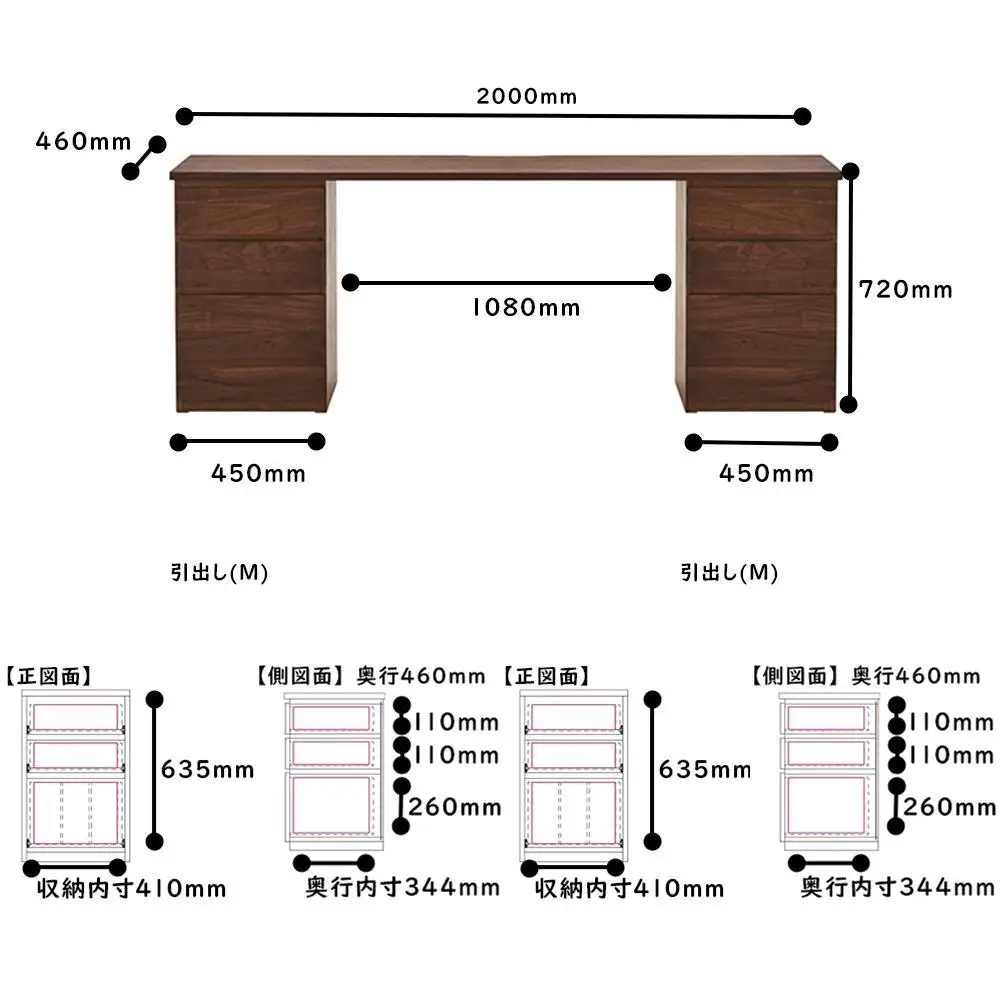 【大川家具】無垢材 システムデスク 幅2000mm テーブル パソコンデスク 子供机 勉強机 学習机 書斎デスク HM-HM ウォールナット 天然木 モダン 国産 無垢材 高級感【設置付き】