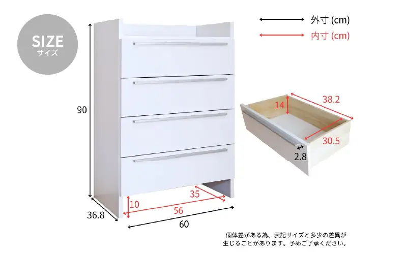 幅60cm 4段ランドリーチェスト NC-9060H 日本製 ≪寄付者様組み立て品≫ 【家具 組み立て 組立 組立家具 洗面所 脱衣所 収納 チェスト サニタリーラック ランドリー収納 ランドリーラック サニタリーチェスト サニタリー収納 すき間収納 木製 ヘルスメーター 新生活 国産】 [F-18804]