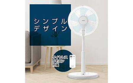 YAMAZEN リビング扇リモコン 94837 YLT-AG30E リビング扇 省エネ エコ eco 循環 サーキュレーター 節電 換気 切タイマー 収納 リモコン式 風量3段階調節 F4N-2572