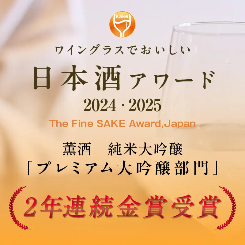 【愛知の酒米】日本酒・知多ぶる　2本セット　火入れ酒　各720ml｜日本酒 お酒