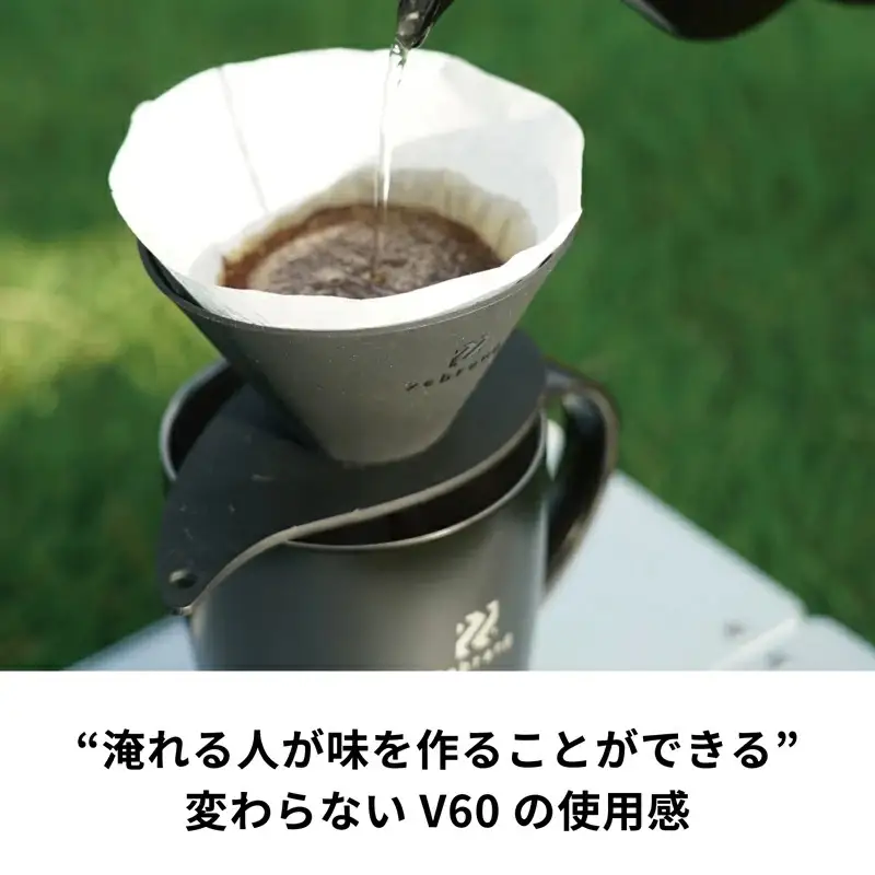 HARIO V60 フラットドリッパー01 Zebrang 専用ペーパー50枚入りセット - ハリオ ドリッパー フラットドリッパー コーヒードリッパー コーヒー コンパクト 持ち運び 便利 簡単 組み立て アウトドア ソロキャンプ 家庭用 シリコン 1～2人用 ペーパー フィルター セット ペーパーフィルター 埼玉県 幸手市