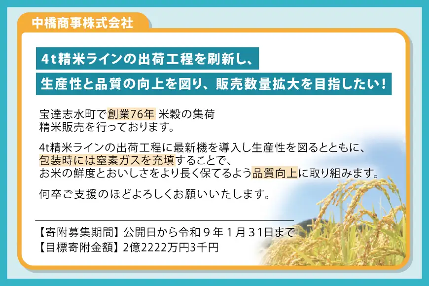 【最短2営業日発送】 米 令和7年 石川米 こしひかり 30kg