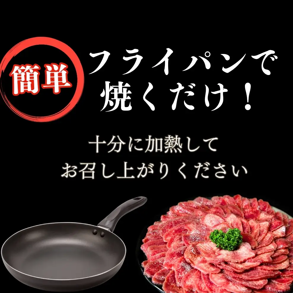 牛タン 約2mm 薄切り タン先 1kg（約500g×2パック） T 牛たん