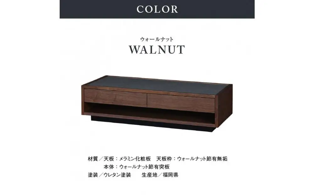 センターテーブル ティカ 120cmサイズ