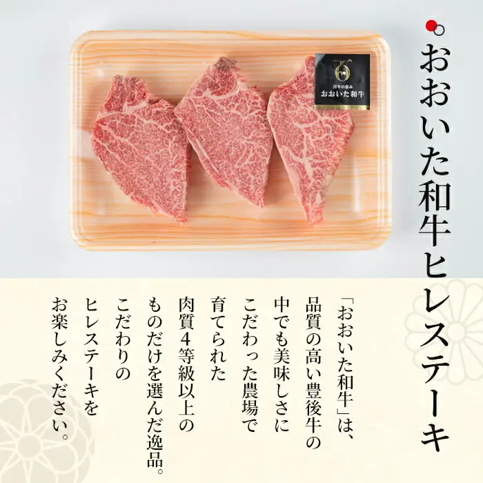 ねぎしゃぶ(鱧はも)＋ヒレステーキセット(6品) ねぎしゃぶ しゃぶしゃぶ 鱧 はも 鍋 お鍋 和牛 ヒレステーキ セット【101500602】【菊水旅館】