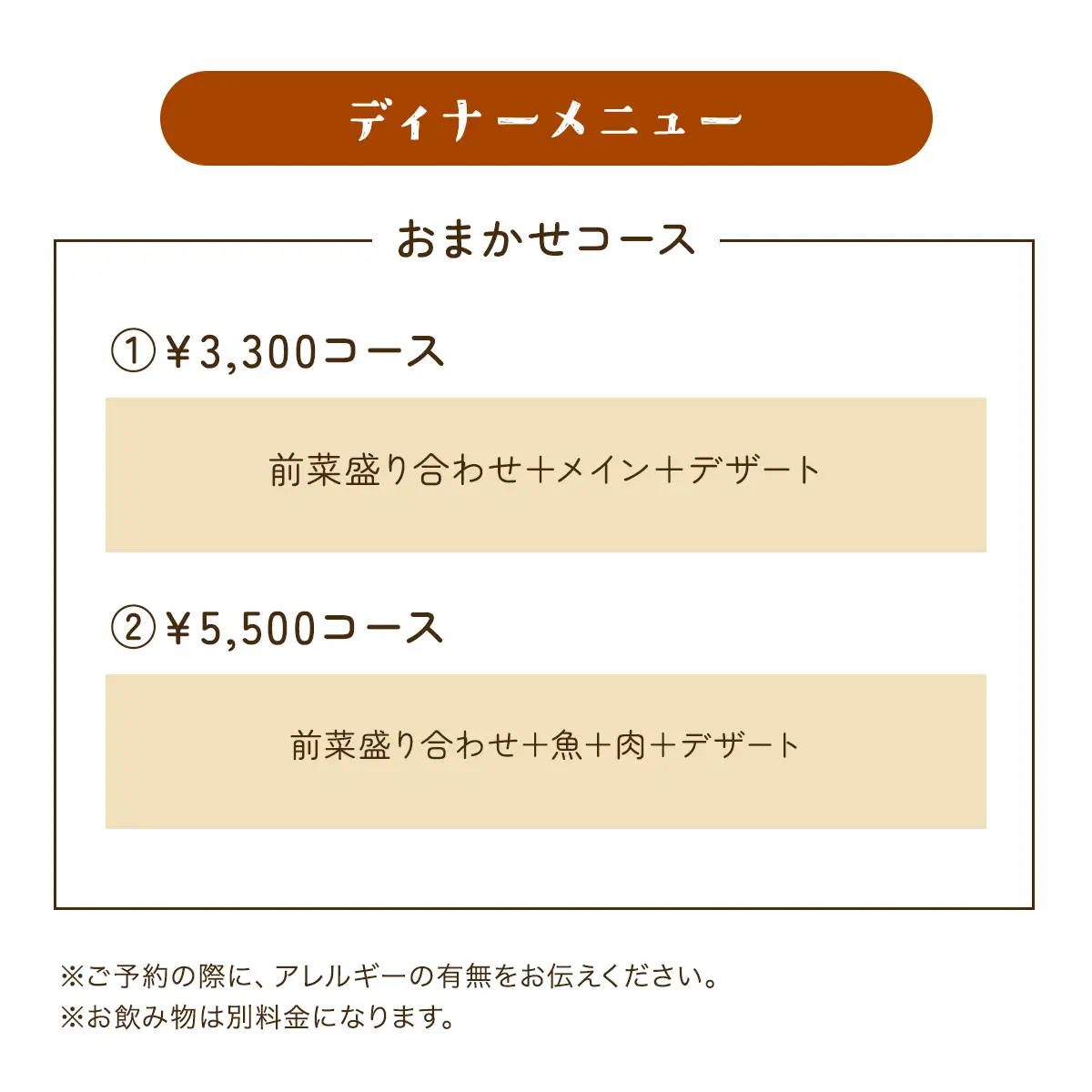 ピザ作り体験、野菜収穫体験にも利用可！ 農園レストラン「Ta cachette」お食事券3,000円分 ／ 体験 チケット 野菜 収獲 ピザ 利用券 千葉県 山武市 SMBP001