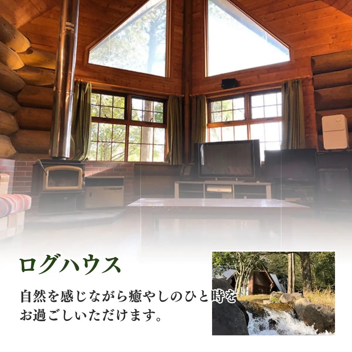 【山武グリーンカントリー倶楽部】ゴルフプレー券+ログハウス1泊宿泊券（平日用）／ゴルフ場 利用券 ゴルフプレー券 プレーチケット  Golf チケット ゴルフプレー プレー券 千葉県 山武市 SMAM002