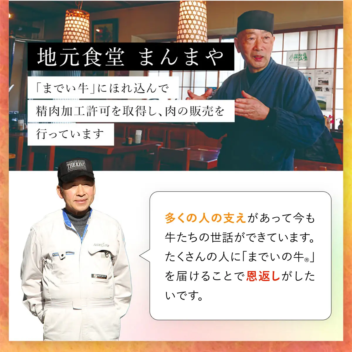【約500g・肩ロース・すき焼き用】山武牛「までいの牛®」肩ロース 牛肉 お肉 黒毛和牛 和牛 国産牛 千葉県 山武市 SMAJ010