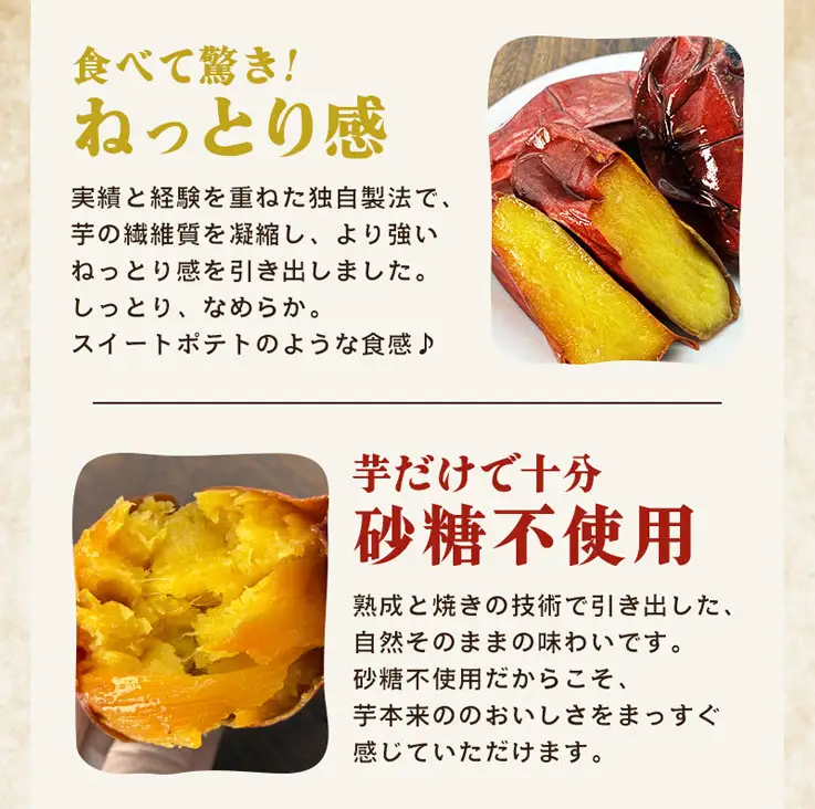 数量限定 冷凍 焼き芋・大学芋セット 合計1.18kg さつま芋 安納芋 紅はるか【ファーム工房】n256