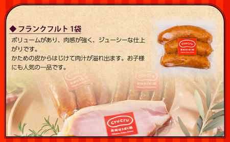 ＜奥地ほうぼく豚を使った贅沢ロースハムセット＞豚肉 ぶた お肉 加工品 おつまみ おかず ペッパー ウインナー フランクフルト ロースハム ブロック 詰合せ BBQ アウトドア キャンプ 愛媛県 西予市 【冷蔵】『4か月以内に順次出荷予定』MNP0005