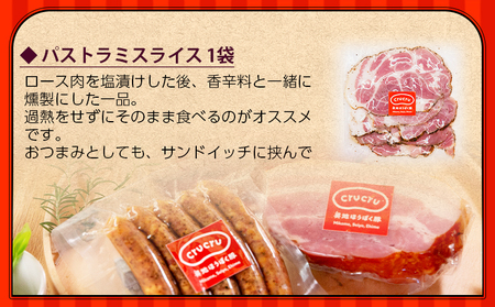 ＜奥地ほうぼく豚を使ったおつまみ3種セット＞豚肉 ぶた お肉 加工品 おつまみ おかず ペッパーウインナー ベーコン ブロック パストラミスライス ロース肉 詰合せ BBQ アウトドア キャンプ サラダ 愛媛県 西予市 【冷蔵】『4か月以内に順次出荷予定』MNP0007