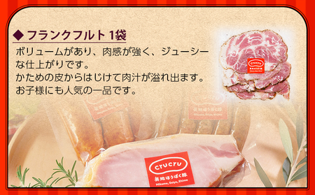 ＜奥地ほうぼく豚を使ったウインナー3種セット＞豚肉 ぶた お肉 加工品 おつまみ おかず ペッパーウインナー ボイルウインナー フランクフルト 詰合せ BBQ アウトドア キャンプ サラダ 愛媛県 西予市 【冷蔵】『4か月以内に順次出荷予定』MNP0008