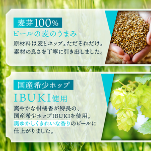 【8月賞味】【訳あり】【数量限定】 旧ラベルの為 キリンビール 晴れ風 350ml×24本 旧ラベルの為 福岡工場産