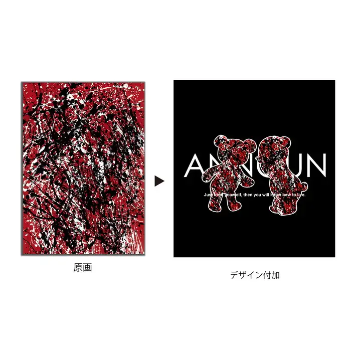 ［ANNOUN］Painting Bear トートバッグ2個セット | かばん カバン 鞄 アパレルブランド 絵画 アート コラボレーション アンノウン 福祉 就労支援 就労継続支援B型事業所 アトリエ・アンノウン 埼玉県 越谷市