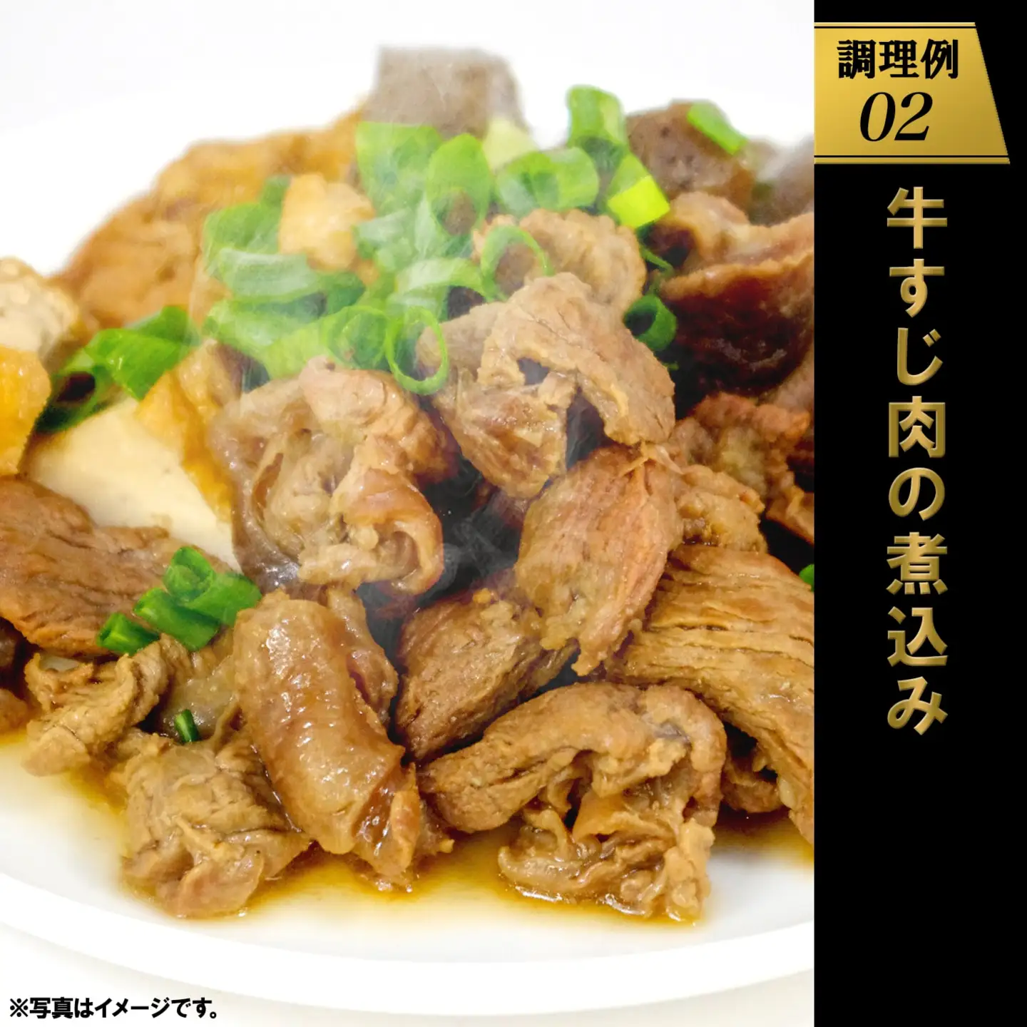 K2436【A4・A5等級】常陸牛 境町 とろける すじ肉 1kg (500g×2P)