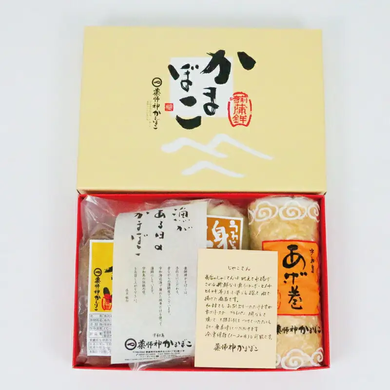 【ふるさと納税限定】 ギフト 詰合せ じゃこ天 身てんぷら あげ巻 闘牛 薬師神かまぼこ 詰合せ C010-019009