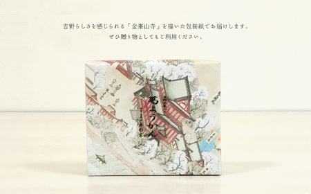 羊羹 葛ようかん15本入り [BRAO008]