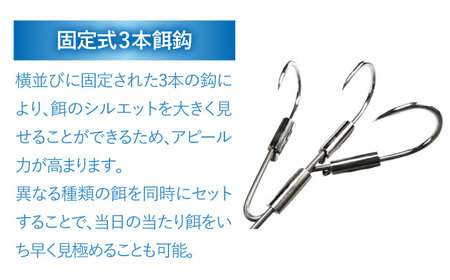 カットウ仕掛けダイレクト 4点セット 多治見市 / ヤマワ産業 YAMAWA 釣り具 釣具 カットウ釣り フグカットウ釣り フグ釣り[TFX004]